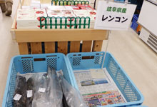 レンコン